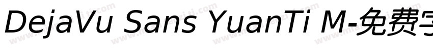 DejaVu Sans YuanTi M字体转换